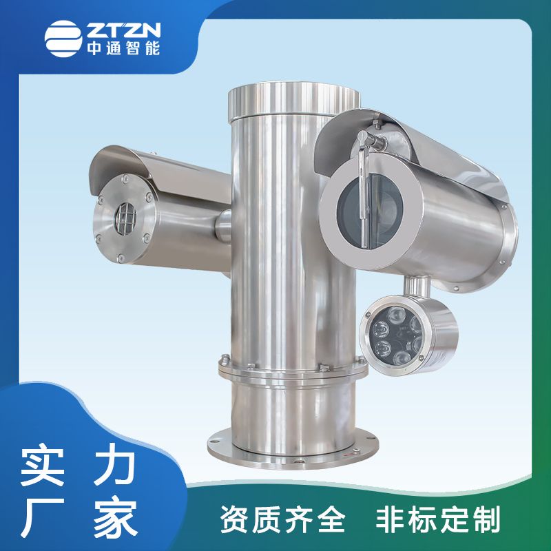 防爆攝像儀執(zhí)行標(biāo)準(zhǔn)？